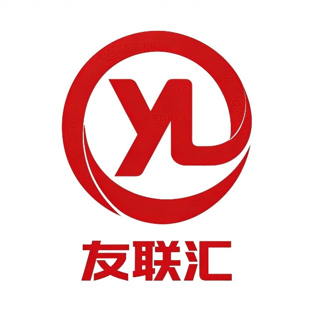 友联汇